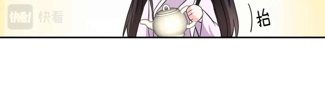 变成敌国皇帝的奴隶 第93话 恨意 第46页