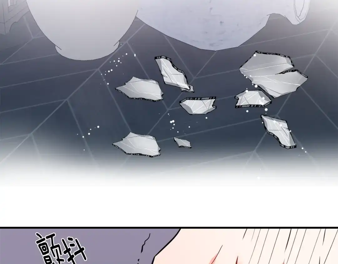 变成敌国皇帝的奴隶 第93话 恨意 第2页