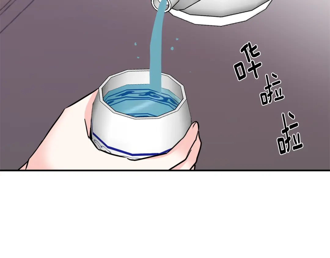 变成敌国皇帝的奴隶 第93话 恨意 第26页