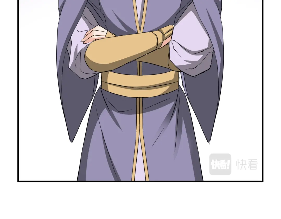变成敌国皇帝的奴隶 第93话 恨意 第102页