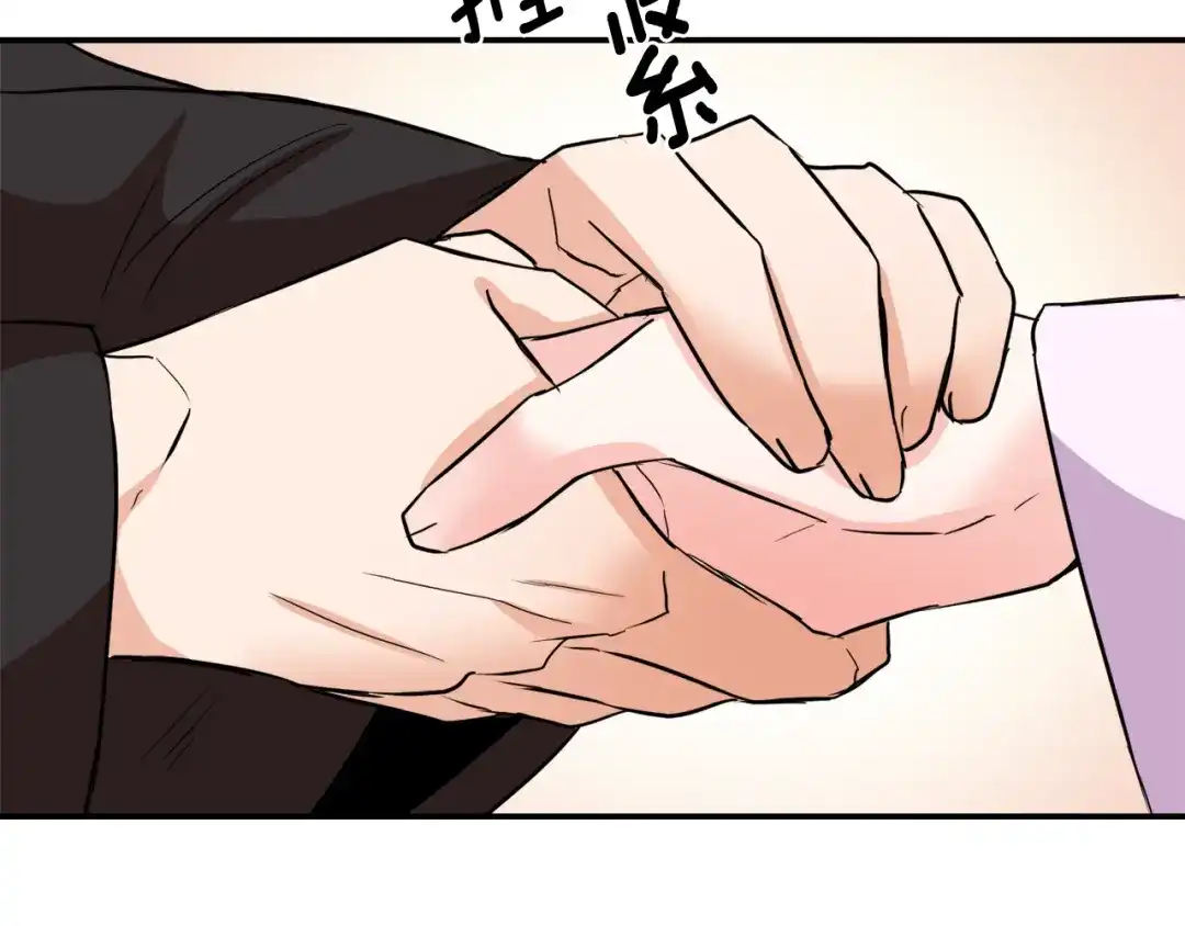 变成敌国皇帝的奴隶 第93话 恨意 第190页