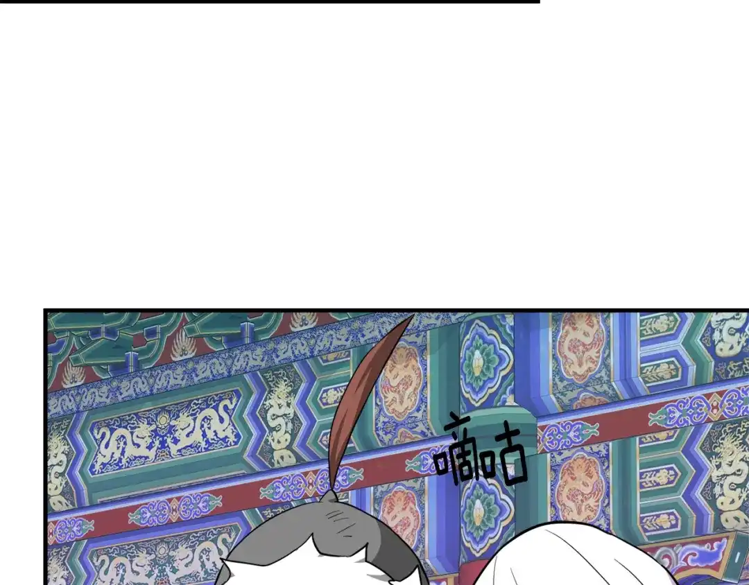 变成敌国皇帝的奴隶 第93话 恨意 第162页