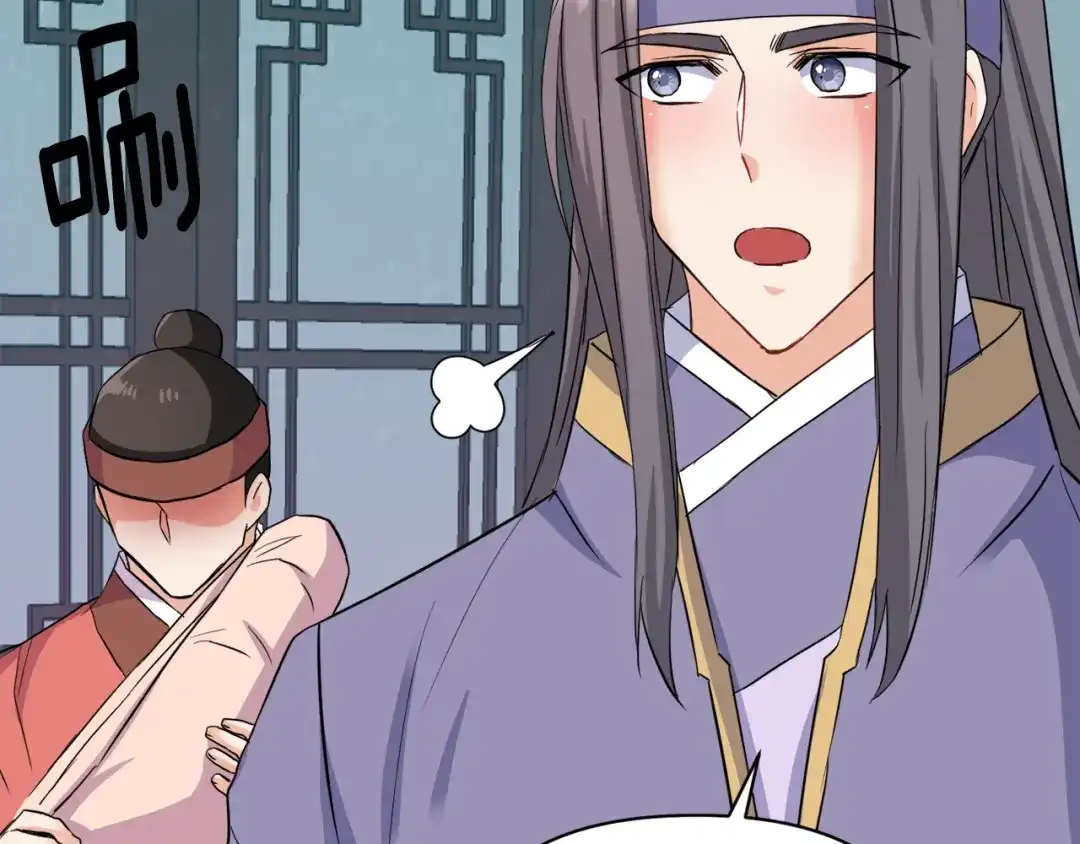 变成敌国皇帝的奴隶 第93话 恨意 第69页