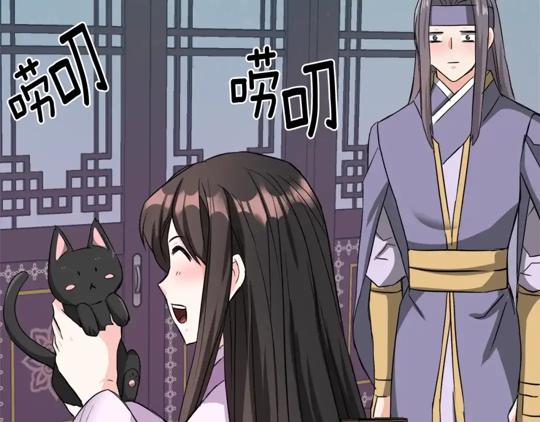 变成敌国皇帝的奴隶 第93话 恨意 第62页