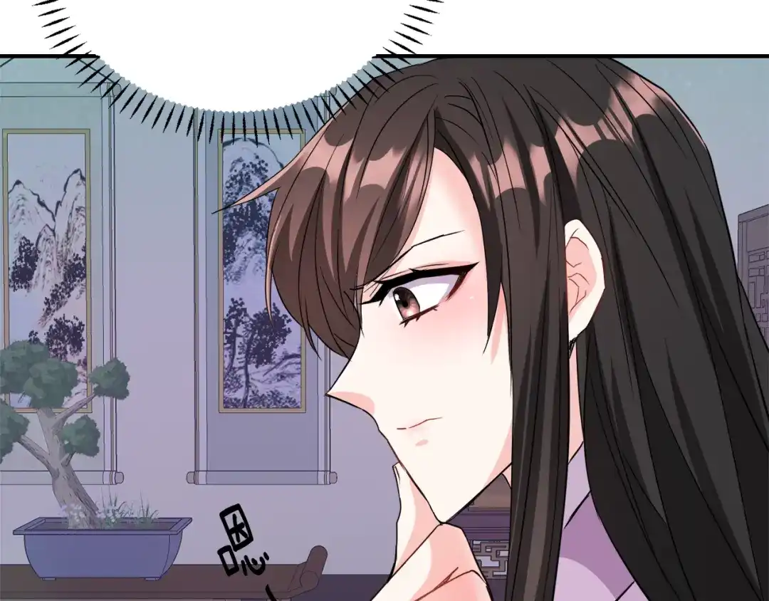 变成敌国皇帝的奴隶 第93话 恨意 第104页