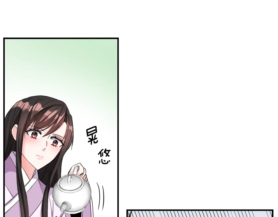 变成敌国皇帝的奴隶 第93话 恨意 第47页