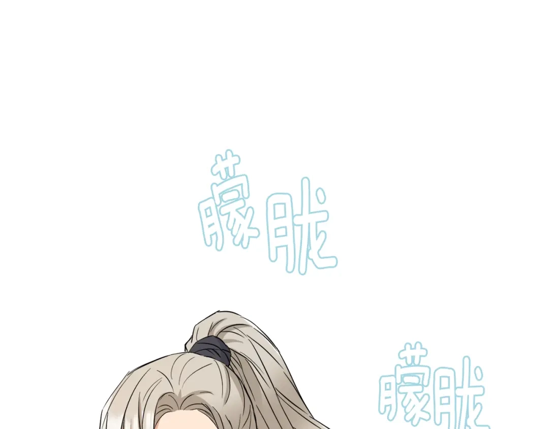 变成敌国皇帝的奴隶 第93话 恨意 第35页