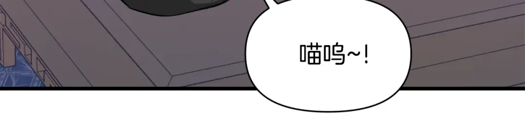 变成敌国皇帝的奴隶 第93话 恨意 第56页