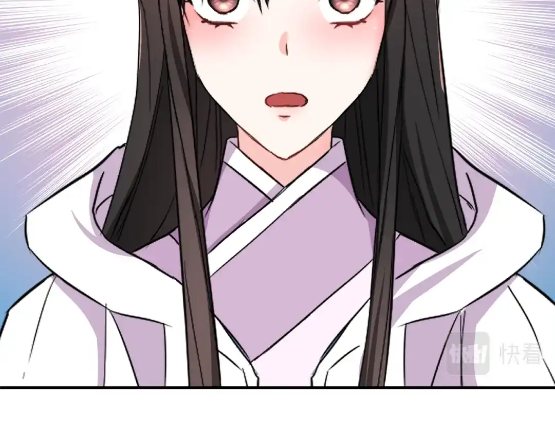 变成敌国皇帝的奴隶 第94话 大将军 第16页