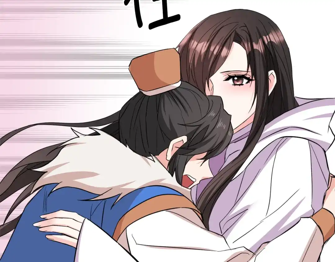 变成敌国皇帝的奴隶 第94话 大将军 第32页