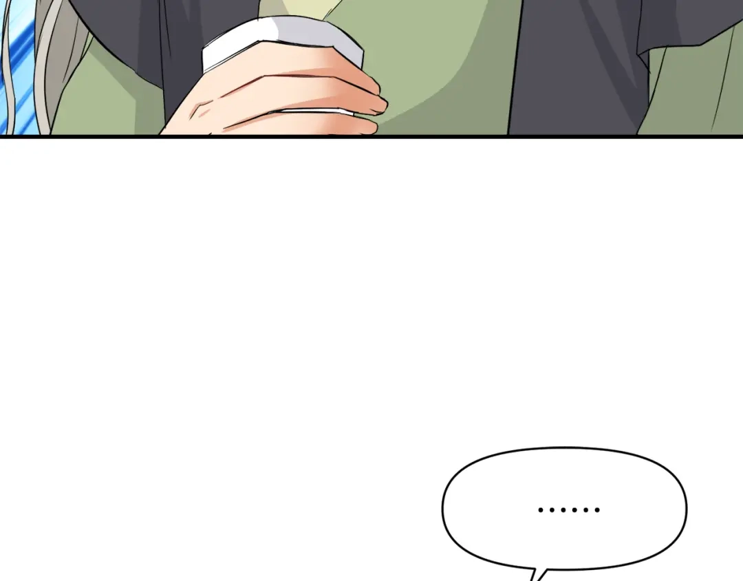 变成敌国皇帝的奴隶 第94话 大将军 第86页