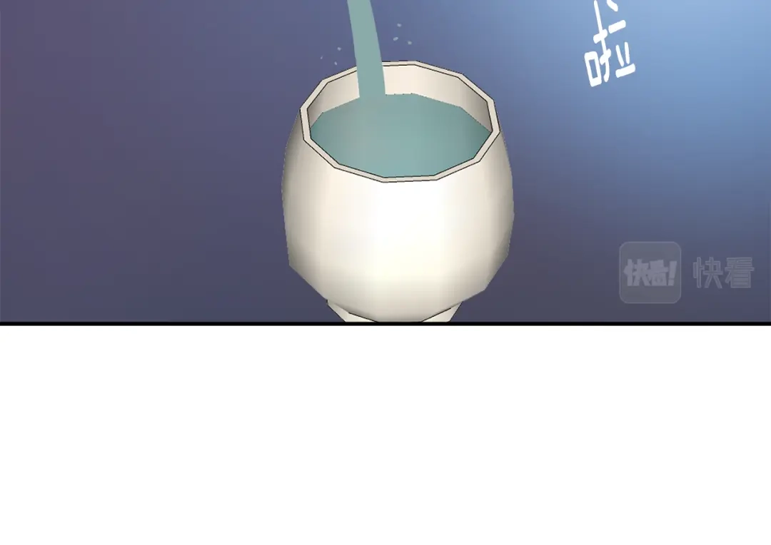 变成敌国皇帝的奴隶 第94话 大将军 第83页