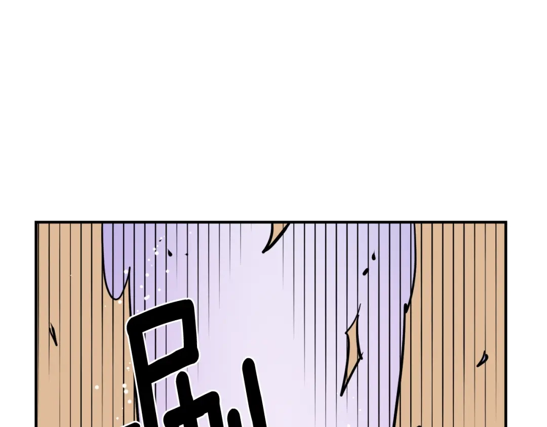变成敌国皇帝的奴隶 第95话 识破身份 第111页