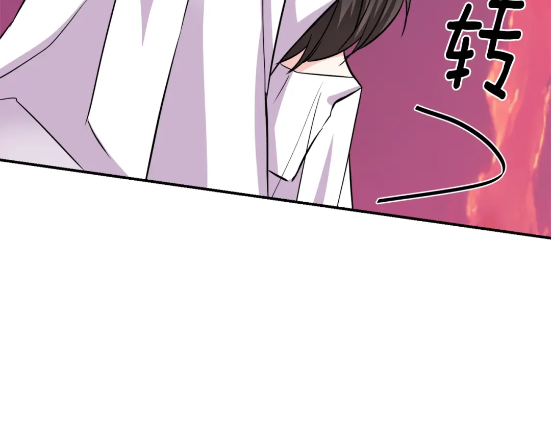 变成敌国皇帝的奴隶 第95话 识破身份 第163页