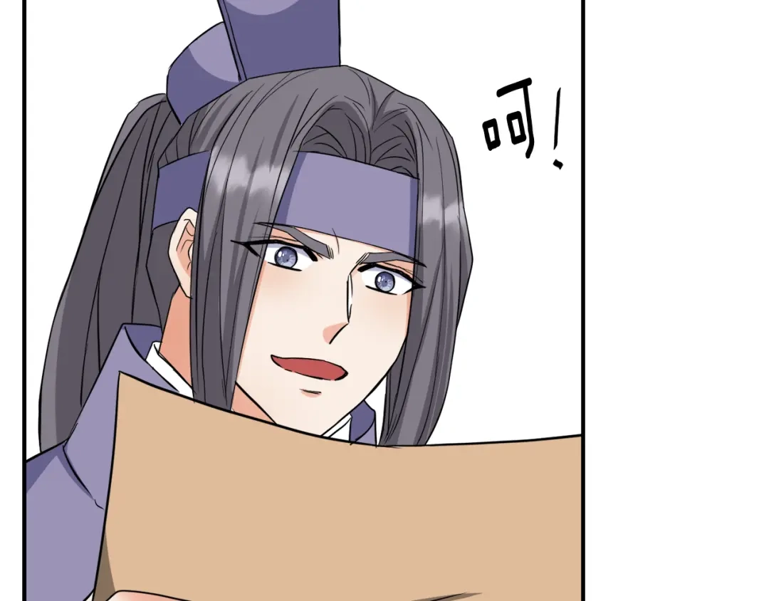 变成敌国皇帝的奴隶 第95话 识破身份 第148页