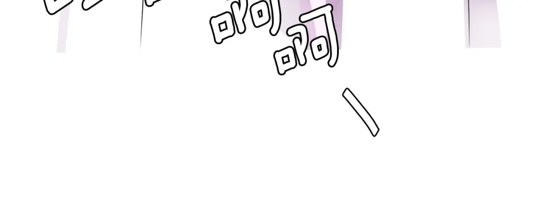 变成敌国皇帝的奴隶 第95话 识破身份 第69页