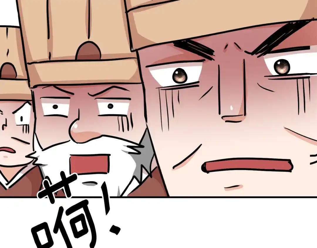 变成敌国皇帝的奴隶 第95话 识破身份 第38页