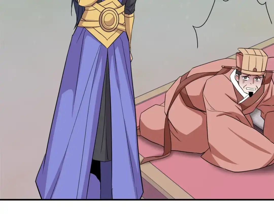 变成敌国皇帝的奴隶 第95话 识破身份 第63页