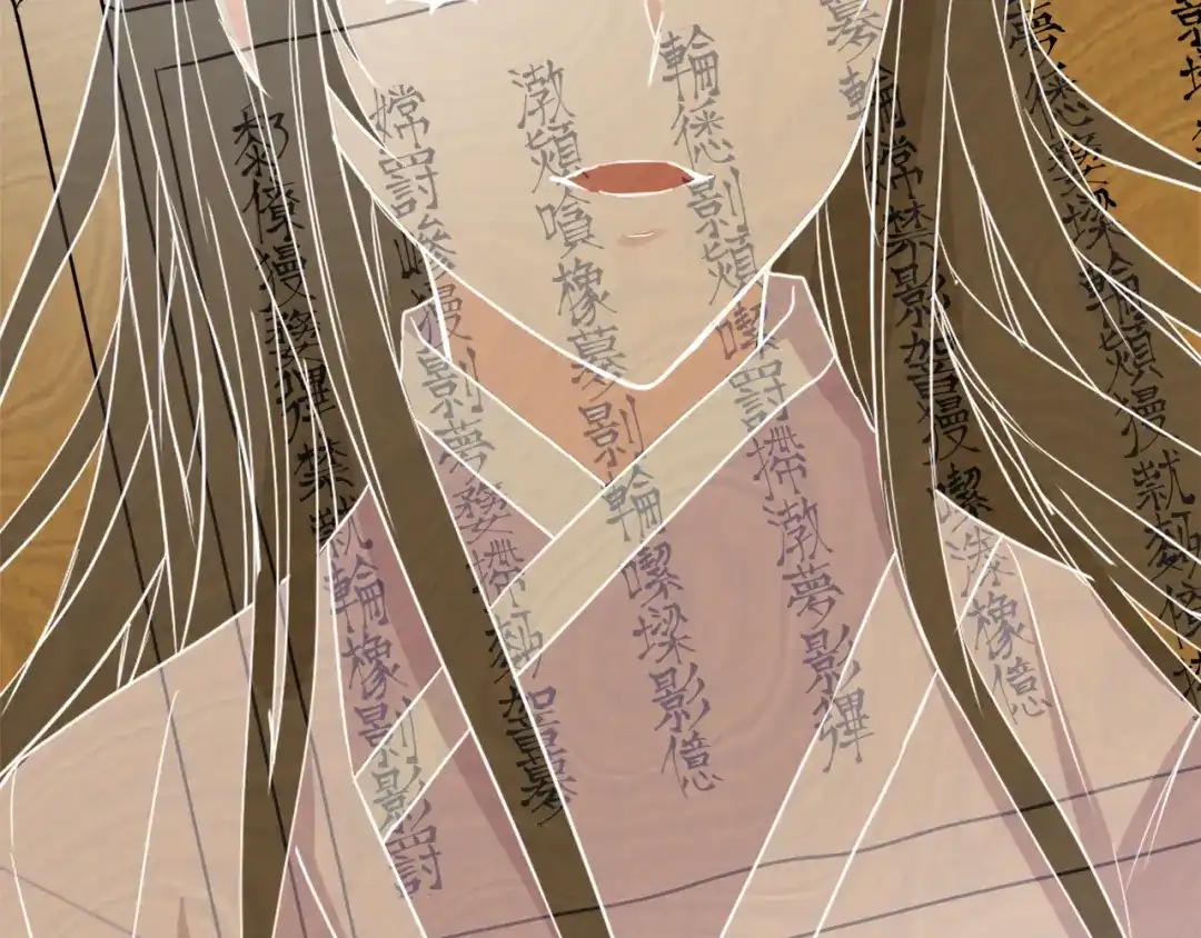 变成敌国皇帝的奴隶 第95话 识破身份 第109页