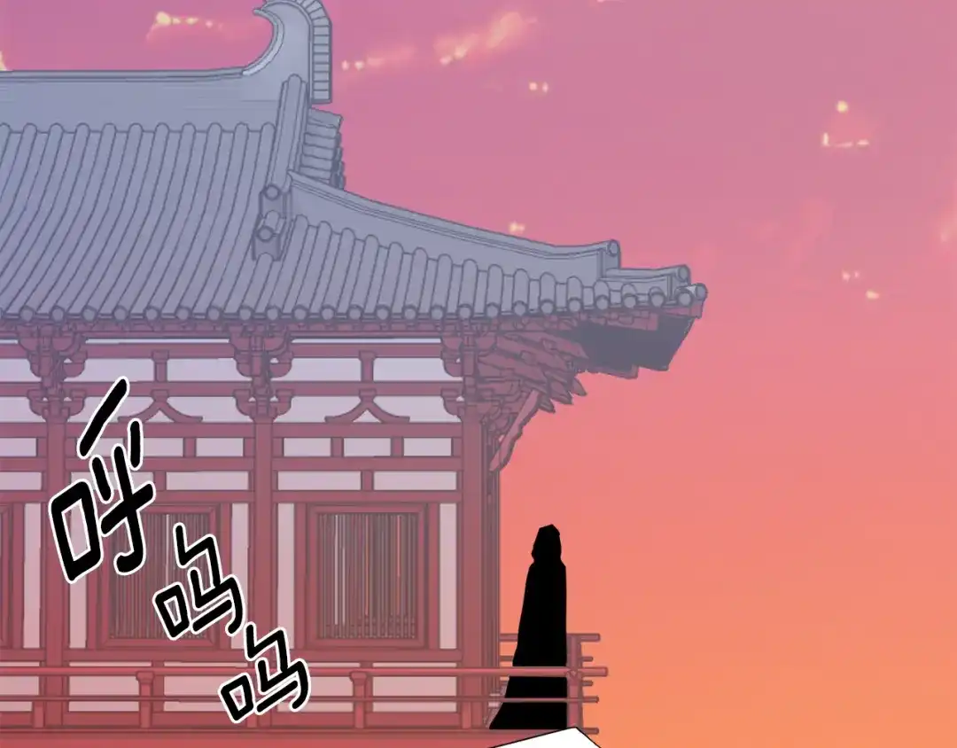 变成敌国皇帝的奴隶 第95话 识破身份 第155页
