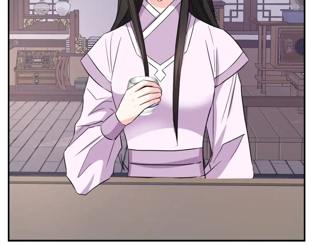 变成敌国皇帝的奴隶 第95话 识破身份 第237页