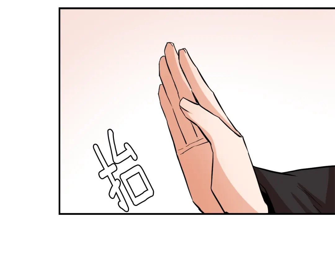 变成敌国皇帝的奴隶 第95话 识破身份 第57页