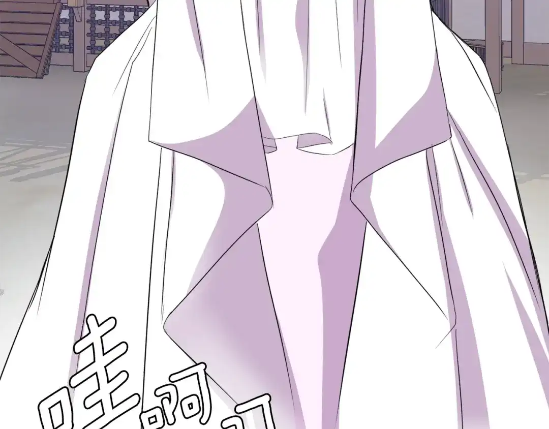 变成敌国皇帝的奴隶 第95话 识破身份 第68页
