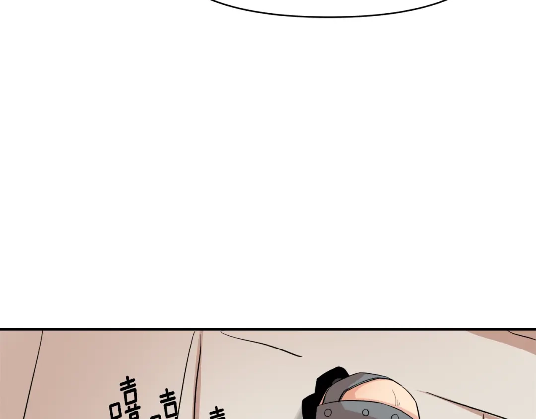 变成敌国皇帝的奴隶 第96话 成亲 第93页
