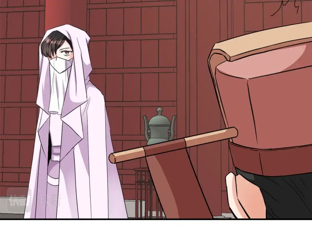 变成敌国皇帝的奴隶 第96话 成亲 第197页
