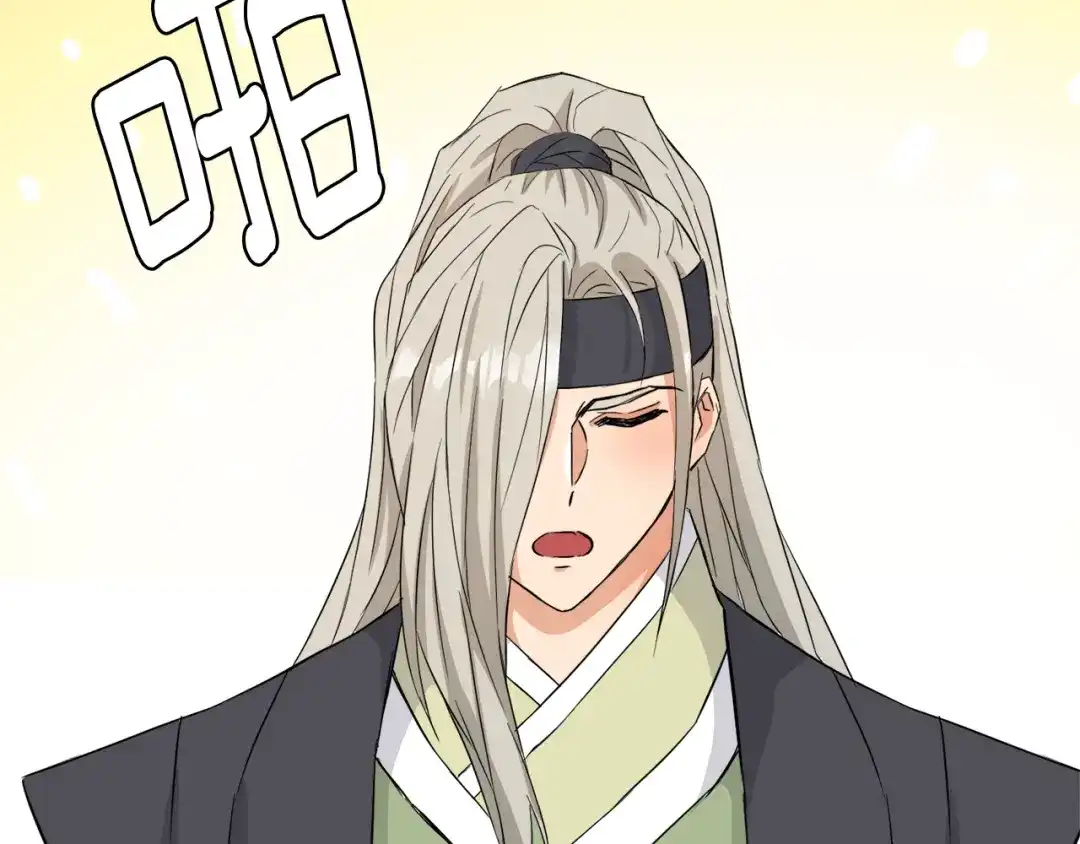 变成敌国皇帝的奴隶 第96话 成亲 第17页