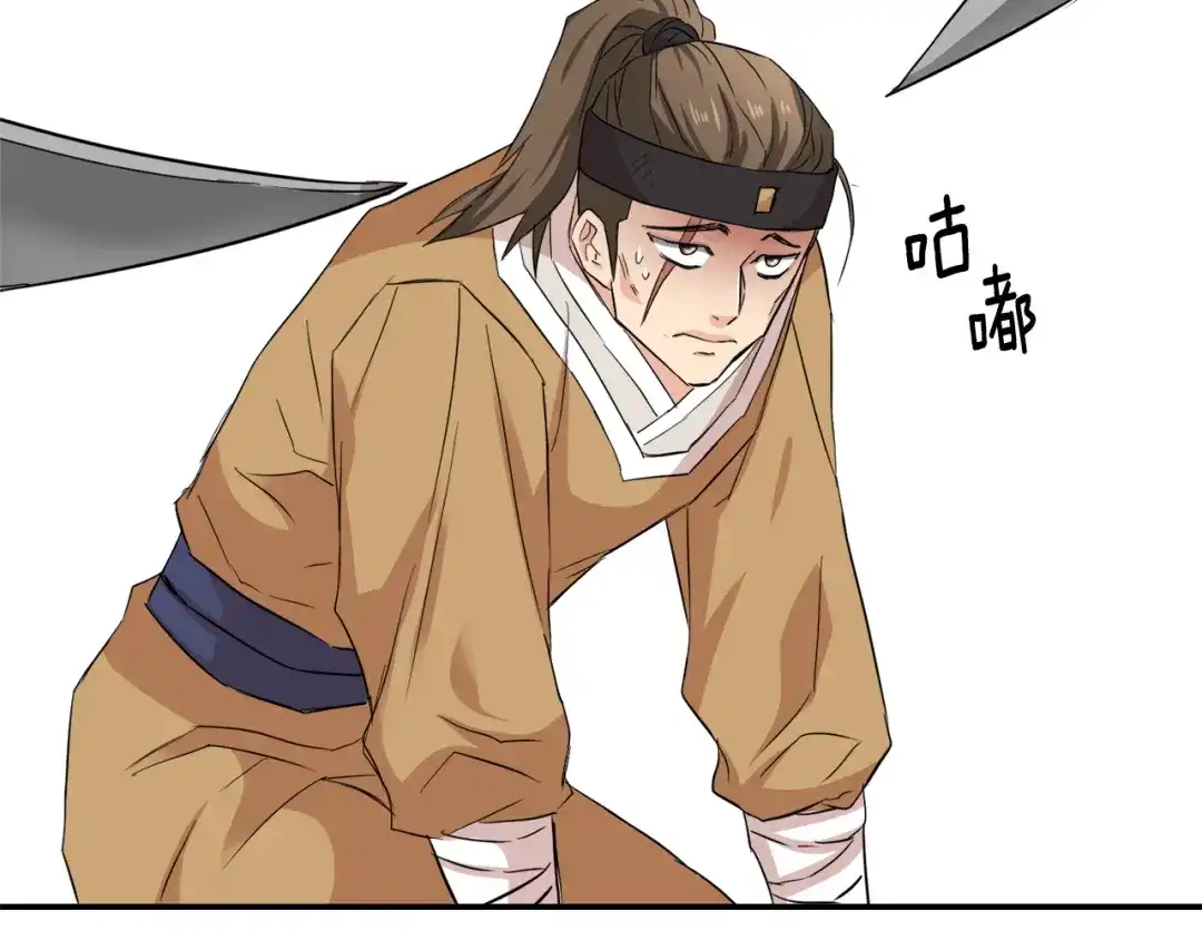 变成敌国皇帝的奴隶 第96话 成亲 第78页