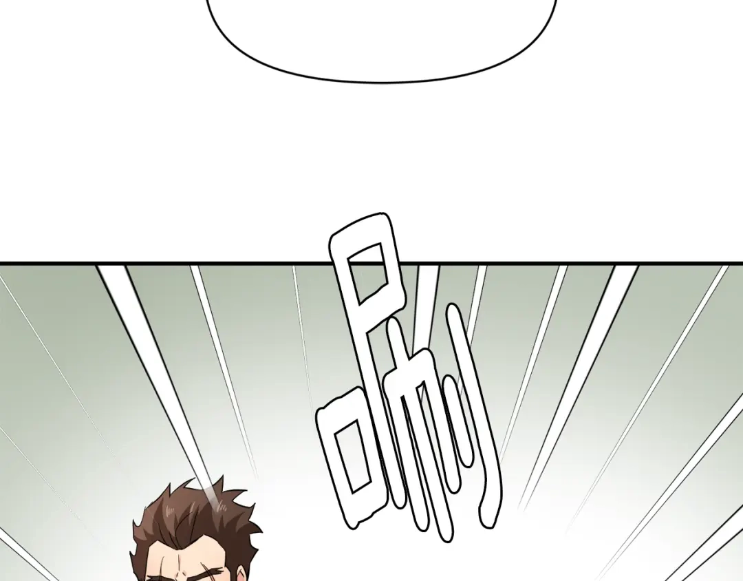 变成敌国皇帝的奴隶 第96话 成亲 第199页