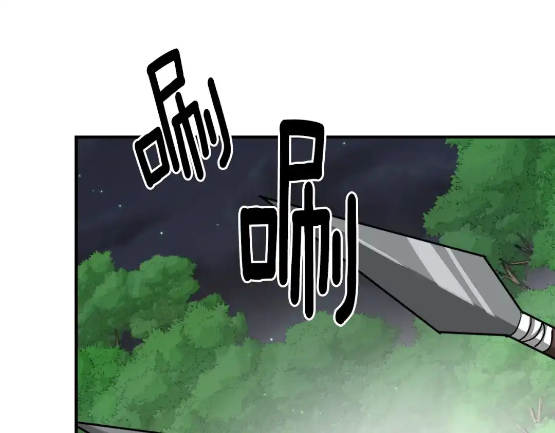变成敌国皇帝的奴隶 第96话 成亲 第148页