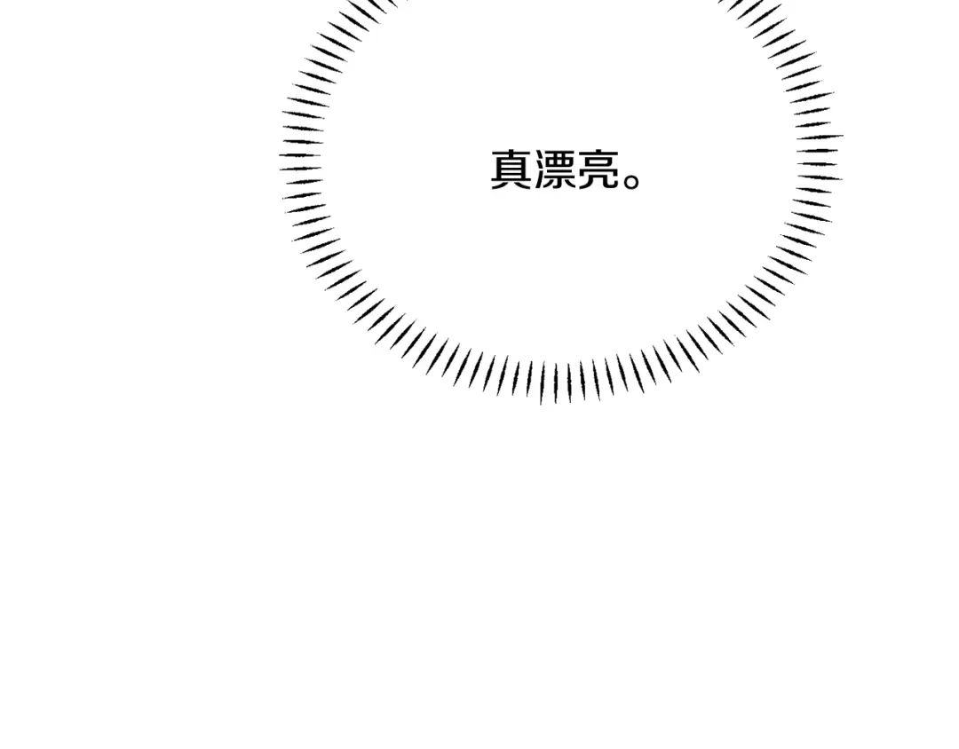 变成敌国皇帝的奴隶 第96话 成亲 第142页