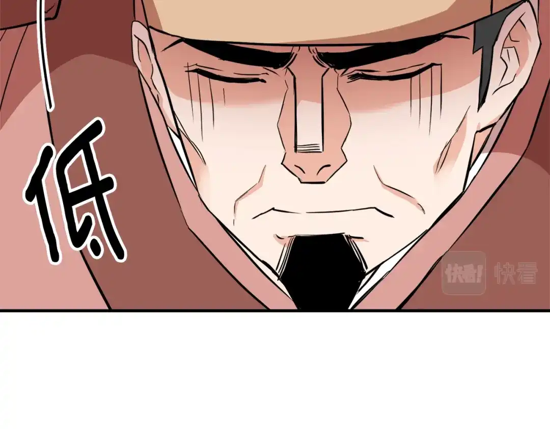 变成敌国皇帝的奴隶 第96话 成亲 第219页