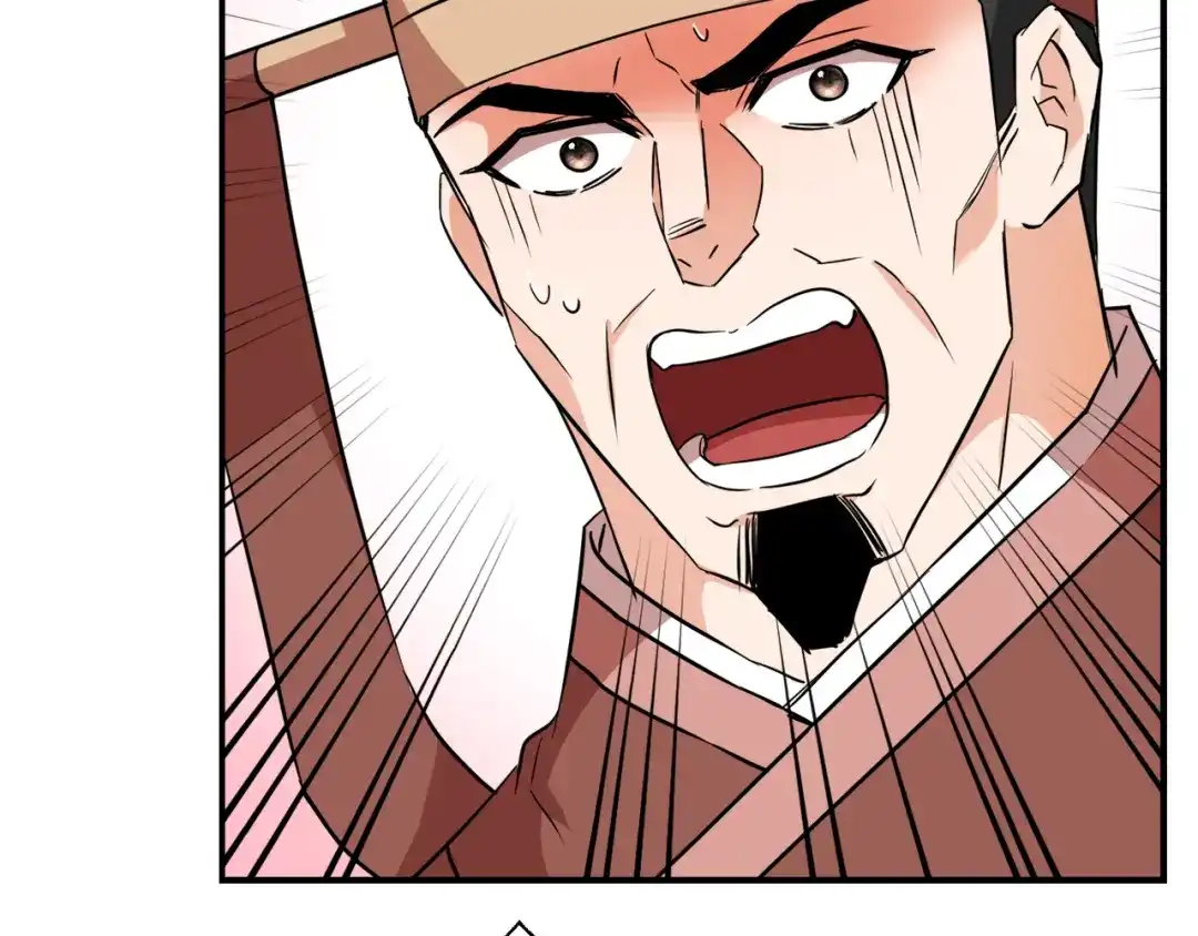 变成敌国皇帝的奴隶 第96话 成亲 第194页