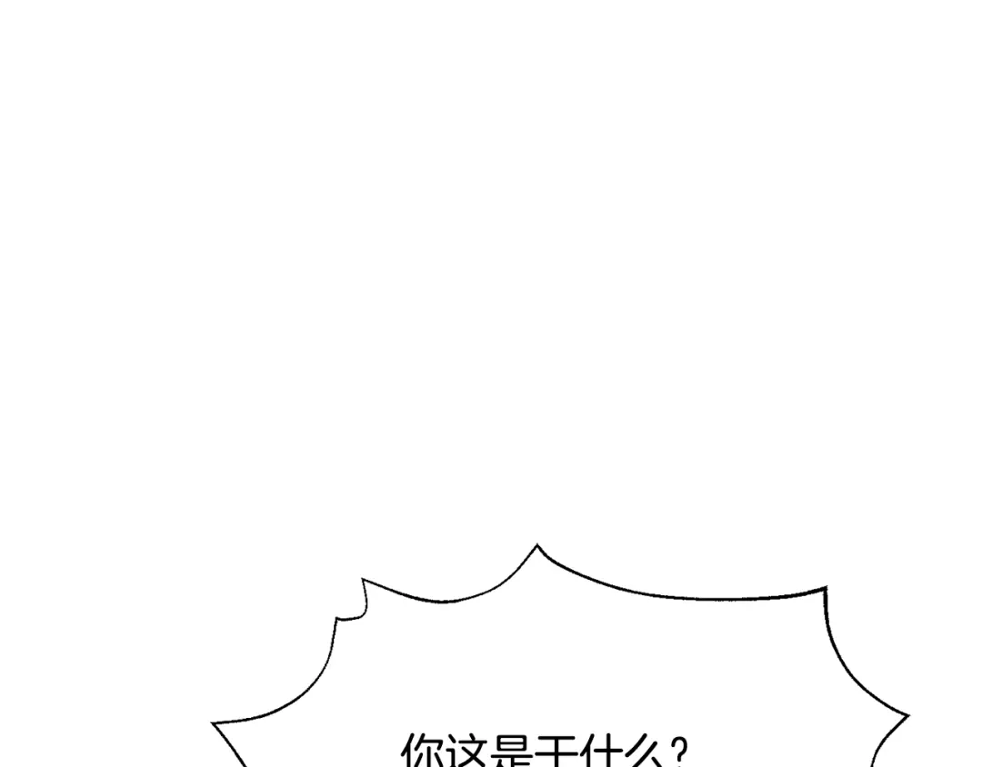 变成敌国皇帝的奴隶 第97话 机会 第37页