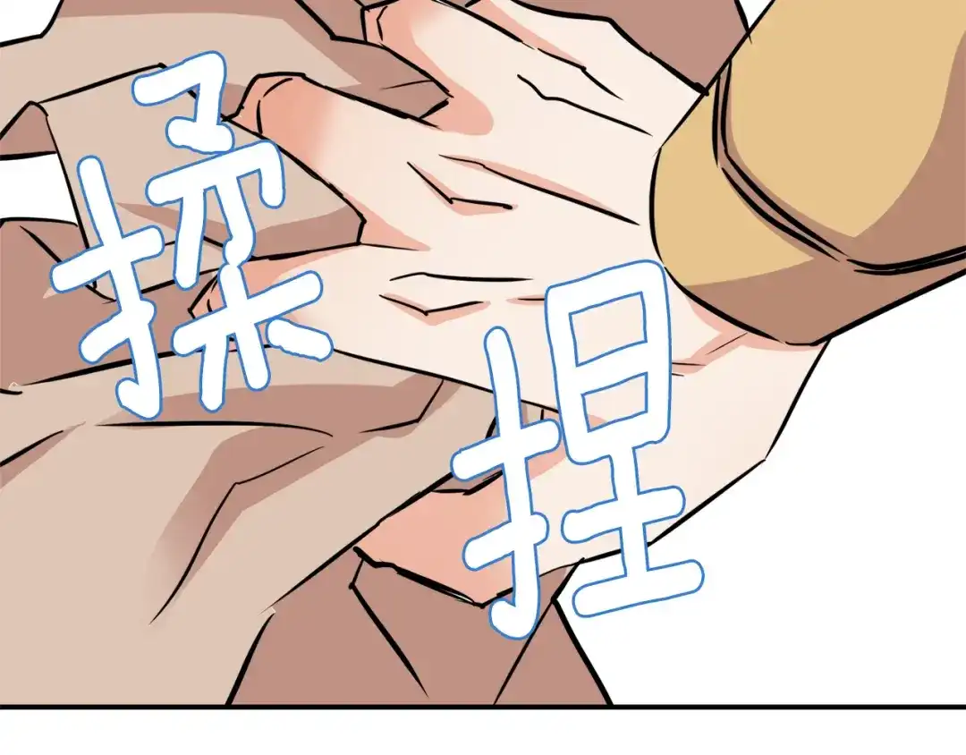 变成敌国皇帝的奴隶 第97话 机会 第122页