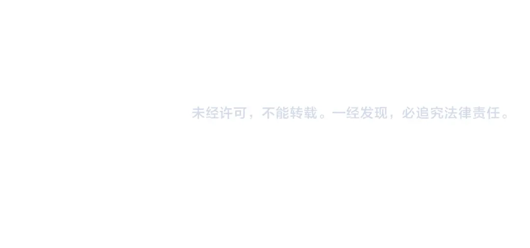 变成敌国皇帝的奴隶 第97话 机会 第235页