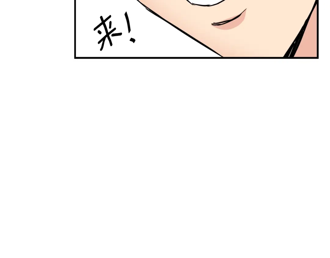 变成敌国皇帝的奴隶 第97话 机会 第228页