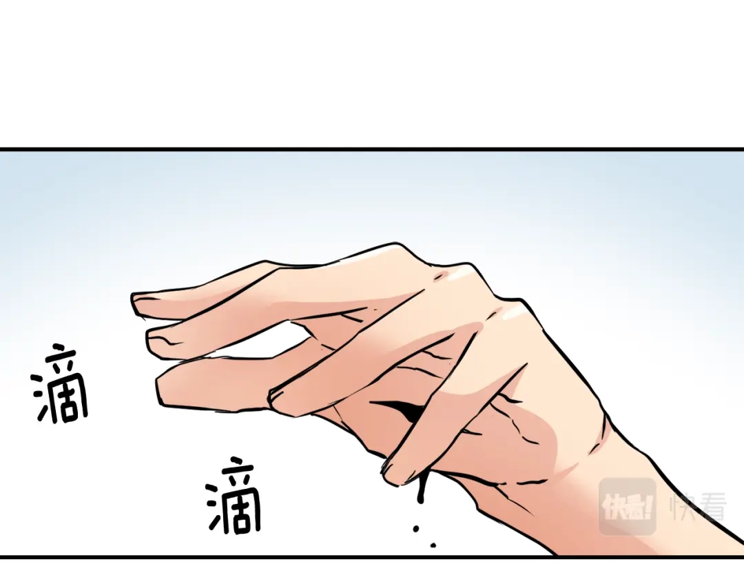 变成敌国皇帝的奴隶 第97话 机会 第36页
