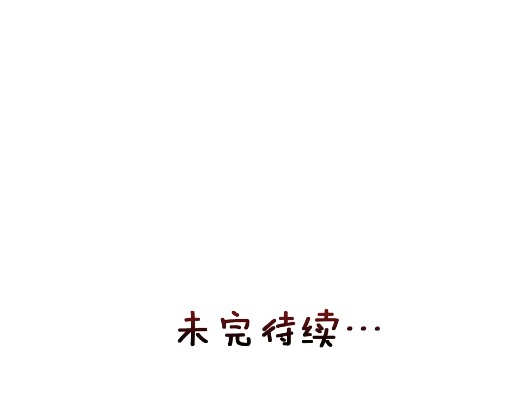 变成敌国皇帝的奴隶 第97话 机会 第234页