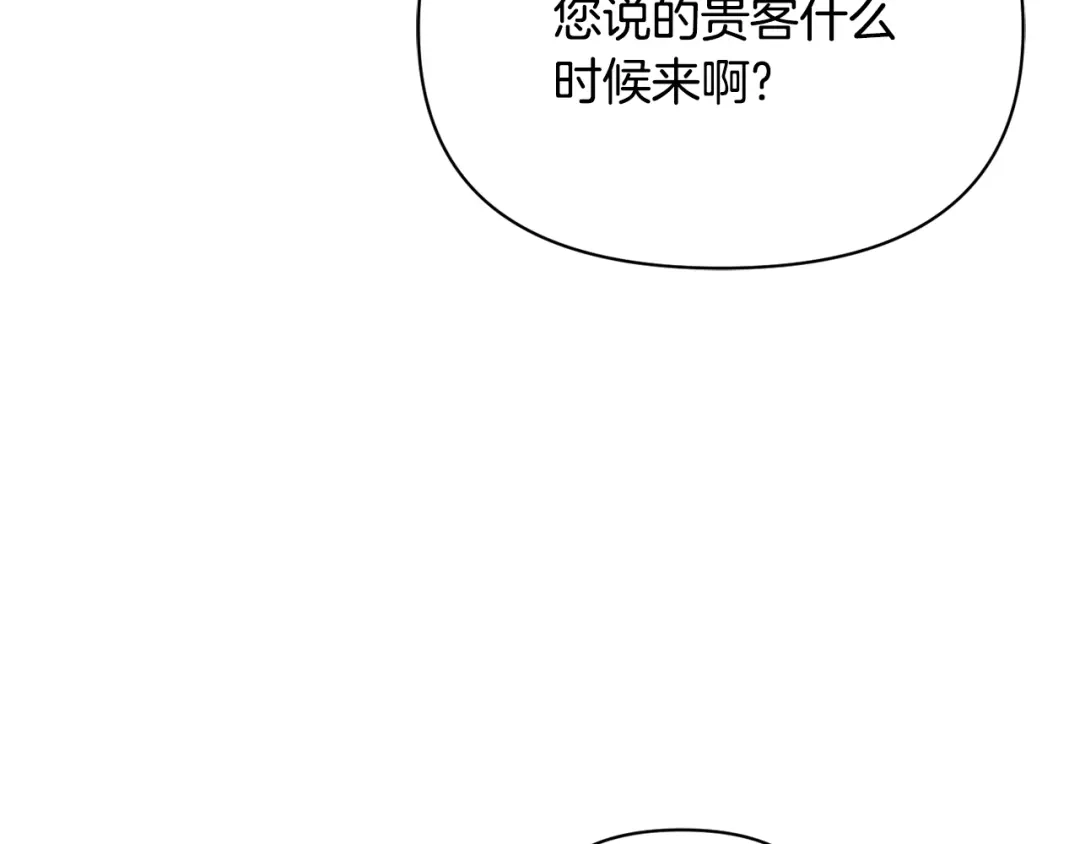 变成敌国皇帝的奴隶 第98话 反击 第36页