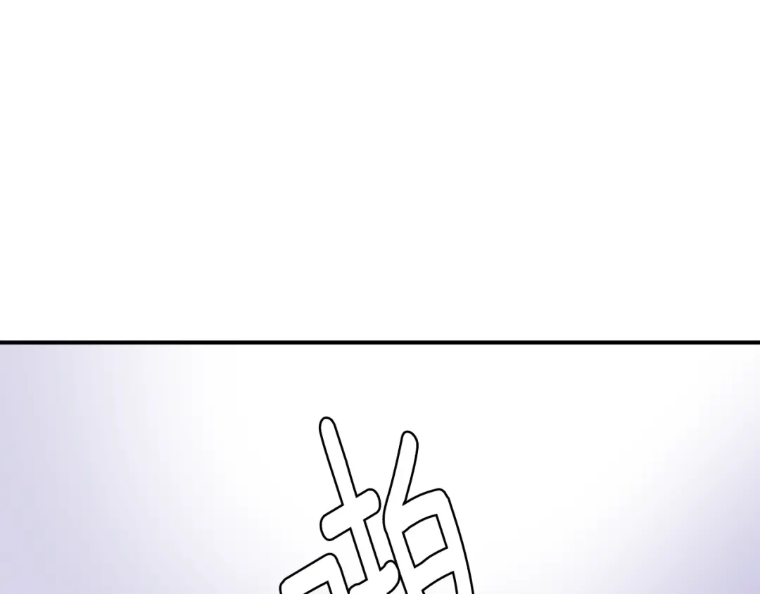 变成敌国皇帝的奴隶 第98话 反击 第209页