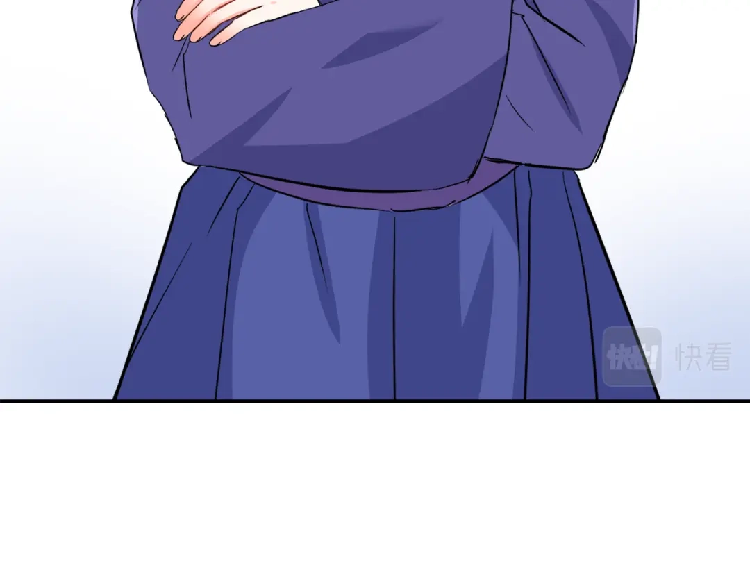 变成敌国皇帝的奴隶 第98话 反击 第45页