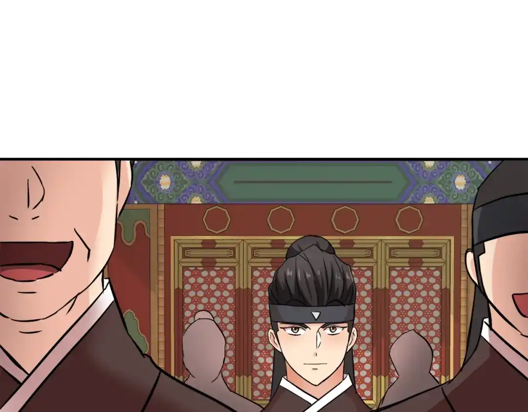 变成敌国皇帝的奴隶 第98话 反击 第200页