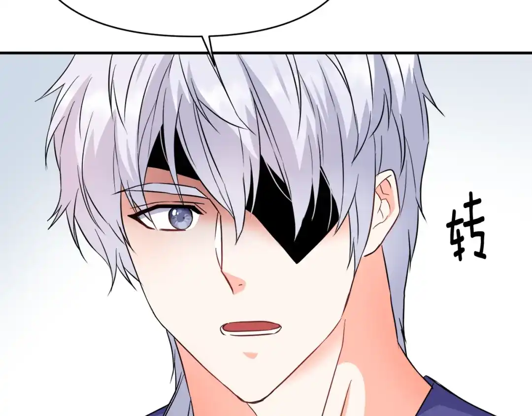 变成敌国皇帝的奴隶 第98话 反击 第159页