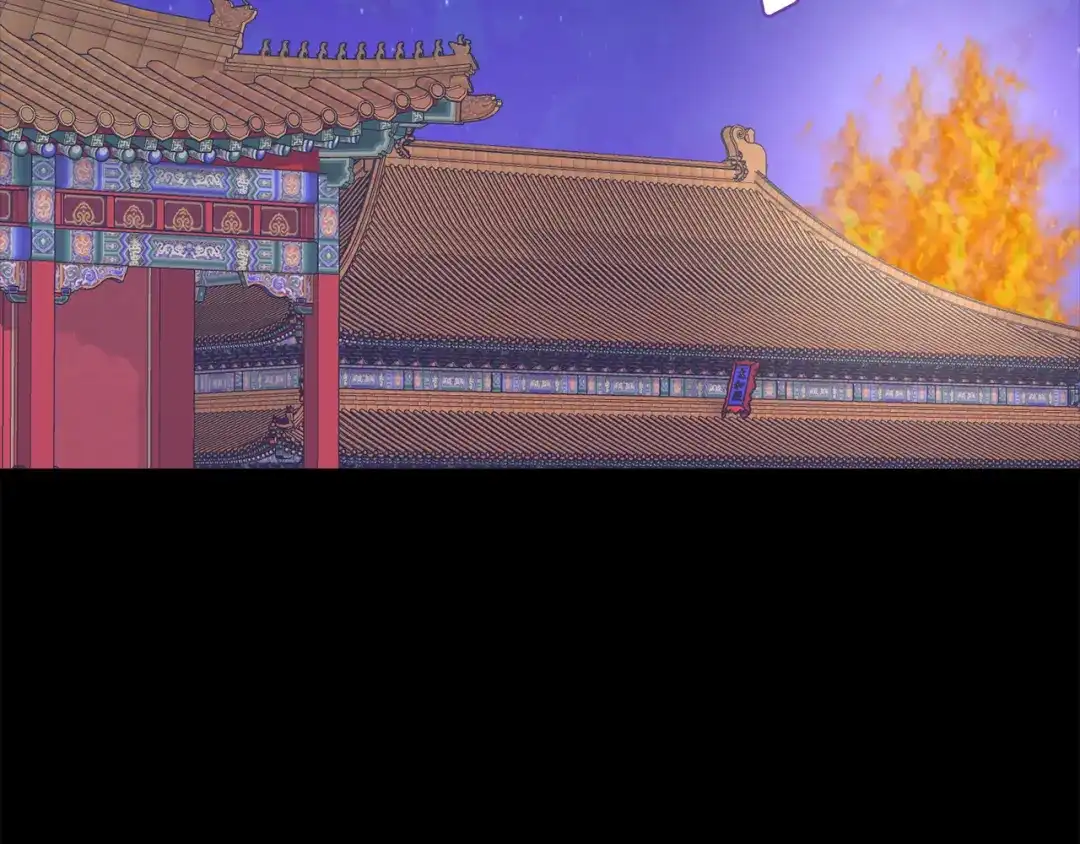 变成敌国皇帝的奴隶 第98话 反击 第110页