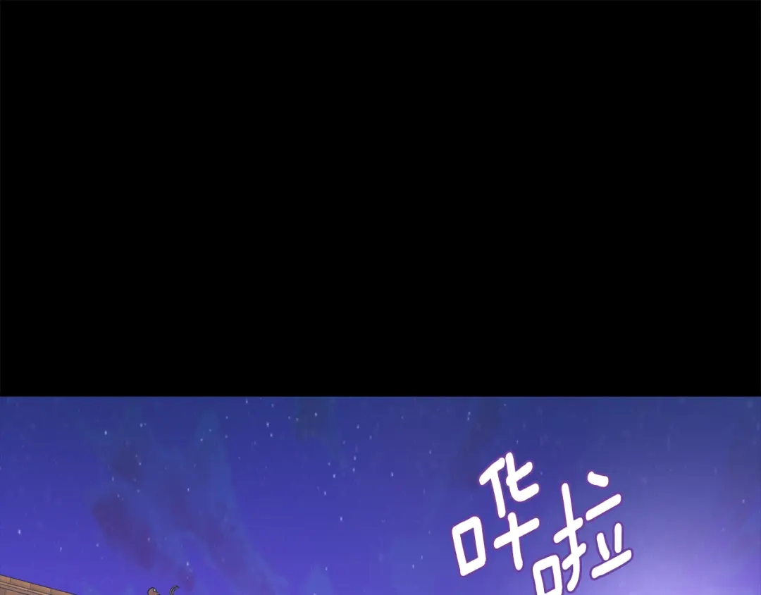变成敌国皇帝的奴隶 第98话 反击 第109页