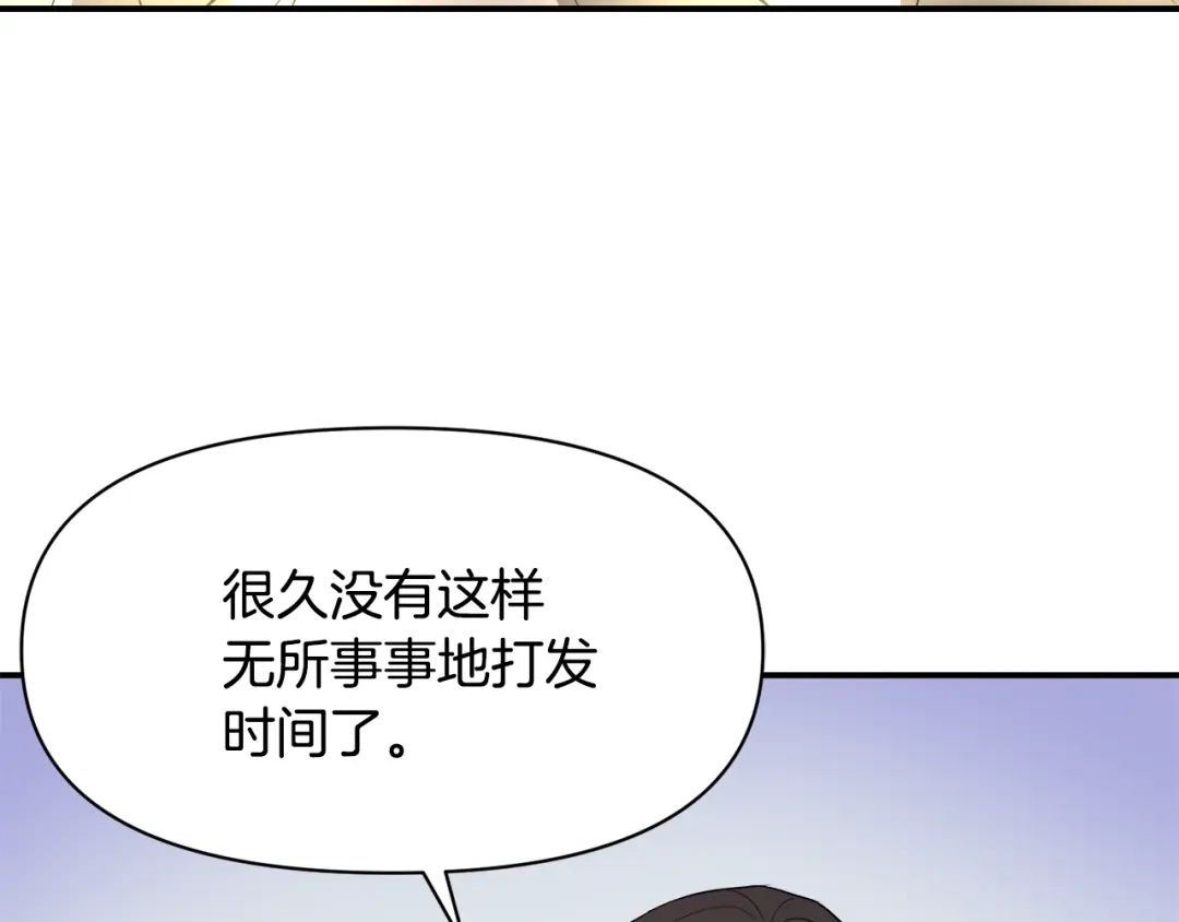变成敌国皇帝的奴隶 第98话 反击 第9页
